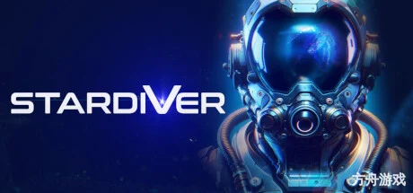 星潜者/Stardiver-方舟游戏网
