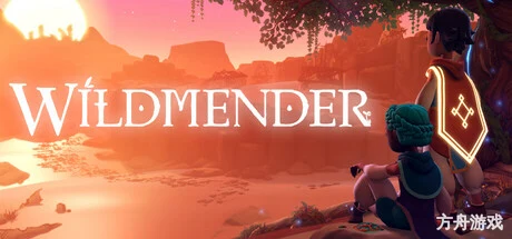 荒原疗者/Wildmender-方舟游戏网