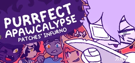 完美末日：Patches的地狱/Purrfect Apawcalypse: Patches’ Infurno-方舟游戏网