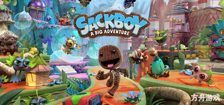 麻布仔大冒险/Sackboy: A Big Adventure
