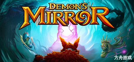 恶魔之镜/Demon’s Mirror-方舟游戏网