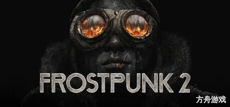 冰汽时代2/Frostpunk 2-方舟游戏网