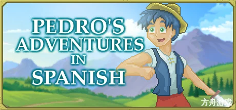 跟小佩学西语/Pedro’s Adventures in Spanish [Learn Spanish]-方舟游戏网