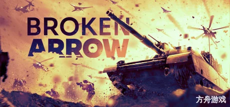 断箭/Broken Arrow-方舟游戏网