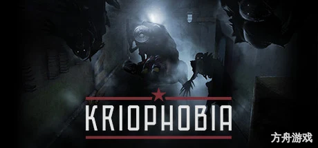 恐惧深渊/Kriophobia-方舟游戏网