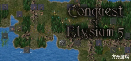 极乐世界征服5/Conquest of Elysium 5