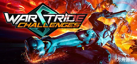 绝境急袭：挑战重重/Warstride Challenges-方舟游戏网