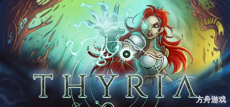 塞瑞亚/Thyria-方舟游戏网