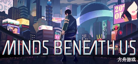 沉没意志/Minds Beneath Us