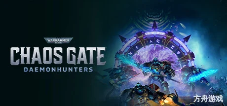 战锤40K:混沌之门-恶魔猎手-虚拟机版/Warhammer 40,000: Chaos Gate – Daemonhunters HYPERVISOR-方舟游戏网