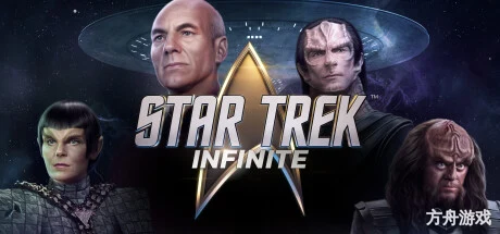 星际迷航:无限/Star Trek: Infinite-方舟游戏网