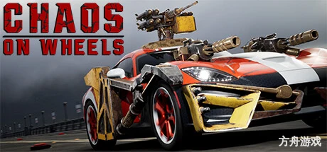 轮上混乱/Chaos on Wheels-方舟游戏网