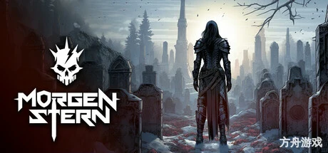 晨星/Morgenstern-方舟游戏网
