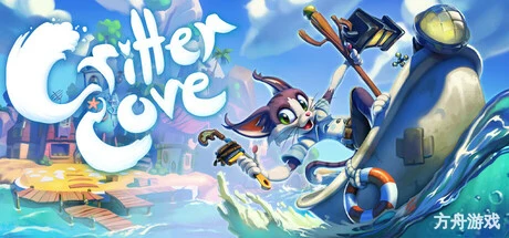 动物海湾/Critter Cove-方舟游戏网