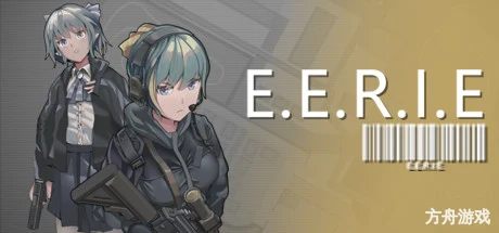 异变战区/E.E.R.I.E-方舟游戏网