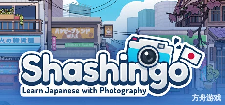 写真语/Shashingo: Learn Japanese with Photography-方舟游戏网