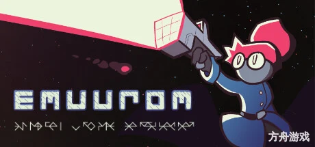 艾穆罗姆/EMUUROM-方舟游戏网