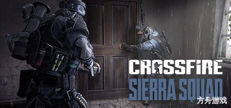 穿越火线：塞拉小队/Crossfire: Sierra Squad-方舟游戏网