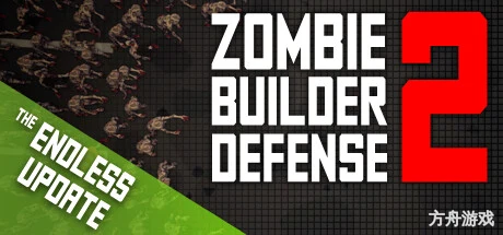 僵尸建造防御2/Zombie Builder Defense 2/支持网络联机