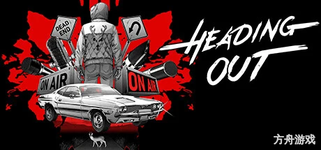 狂歌远行/Heading Out-方舟游戏网