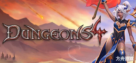 地下城4/Dungeons 4/支持网络联机-方舟游戏网