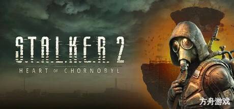潜行者2:切尔诺贝利之心/S.T.A.L.K.E.R. 2: Heart of Chornobyl-方舟游戏网