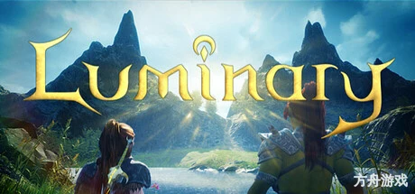 耀光/Luminary-方舟游戏网