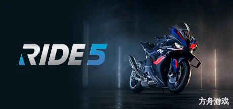 极速骑行5/RIDE 5-方舟游戏网