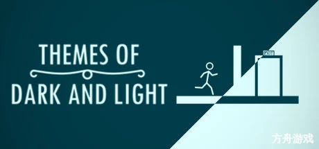 亮与暗的主题/Themes of Dark and Light