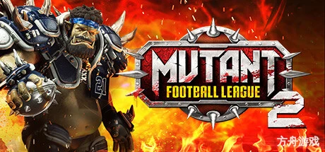 异形橄榄球联盟2/Mutant Football League 2-方舟游戏网