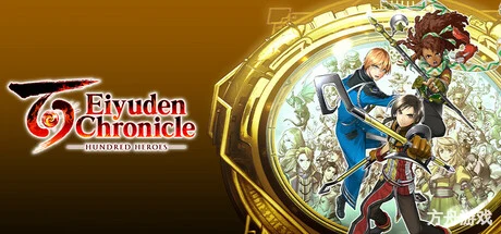 百英雄传/Eiyuden Chronicle: Hundred Heroes-方舟游戏网