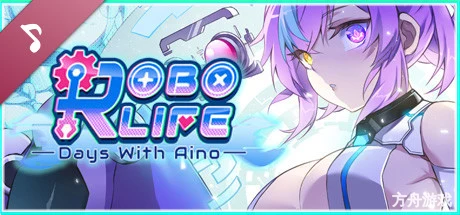 AI爱诺-机娘育成方程式/RoboLife-Days with Aino-方舟游戏网