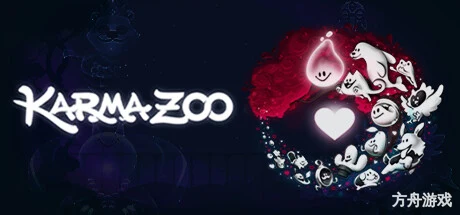 因果动物园/KarmaZoo