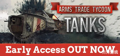 军火贸易大亨：坦克/Arms Trade Tycoon: Tanks-方舟游戏网