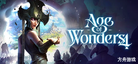 奇迹时代4/Age of Wonders 4-方舟游戏网