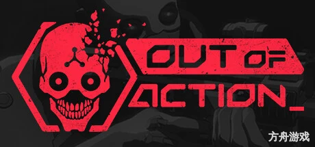 停止行动/Out of Action-方舟游戏网