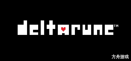 三角符文/DELTARUNE-方舟游戏网