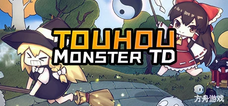 幻想乡妖怪塔防/Touhou Monster TD-方舟游戏网