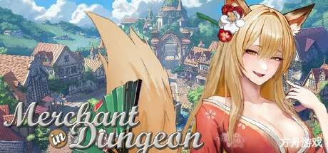 迷宫贩~魔王城的开店还债之旅~/Merchant in Dungeon-方舟游戏网