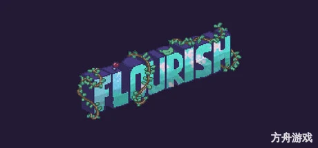 繁茂/Flourish-方舟游戏网