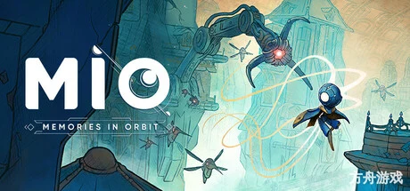 MIO：星轨记忆/MIO: Memories in Orbit