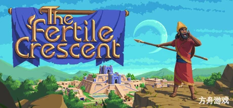 新月沃土/TFC: The Fertile Crescent-方舟游戏网