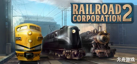 铁路公司2/Railroad Corporation 2-方舟游戏网