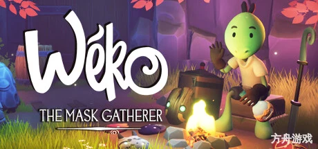 面具传说：维可历险记/Weko The Mask Gatherer-方舟游戏网