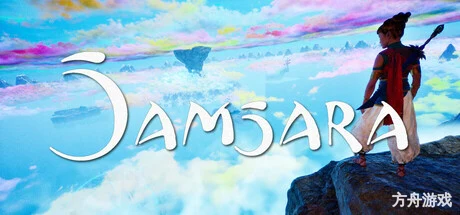 轮回/Samsara-方舟游戏网