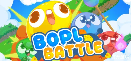 波普乱战/Bopl Battle/支持网络联机-方舟游戏网