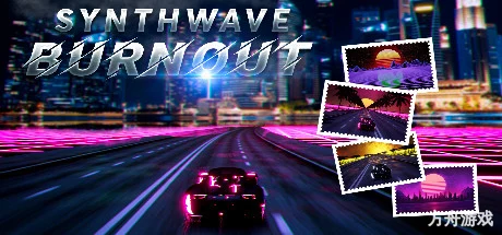 合成波狂飙/Synthwave Burnout-方舟游戏网