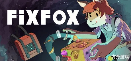 胡修狐/FixFox-方舟游戏网