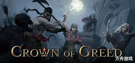 贪婪之冠/Crown of Greed-方舟游戏网