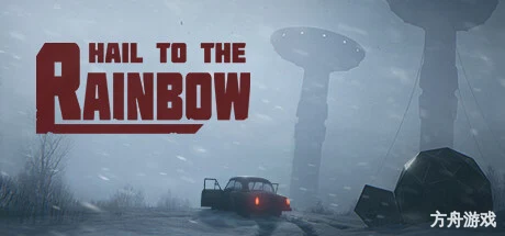 向彩虹致敬/Hail to the Rainbow-方舟游戏网